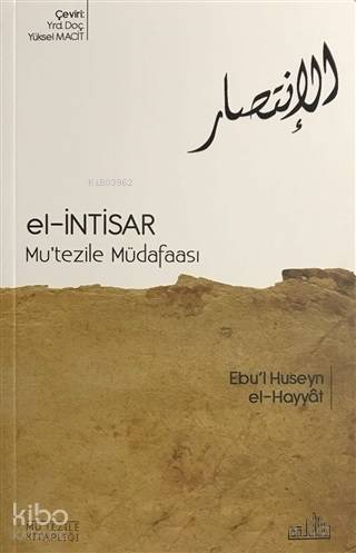 El-İntisar - Mu'tezile Müdafaası