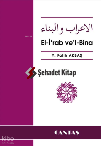 El-i'rab ve'l-Bina