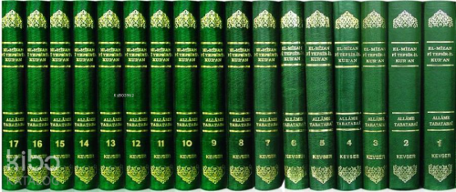 El-Mîzân Fî Tefsîr'il-Kur'ân C. 1-17 (Ciltli) | Allame Muhammed Hüseyi