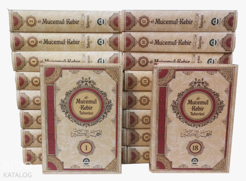 El-Mu’cemu’l-kebîr (18 Cilt)