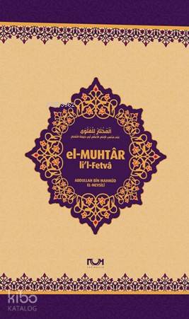 El-Muhtar li'l-Fetvâ