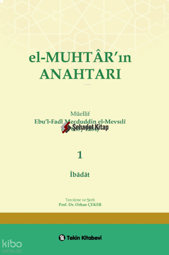 El-Muhtarın Anahtarı 1.Cilt (İbadat)