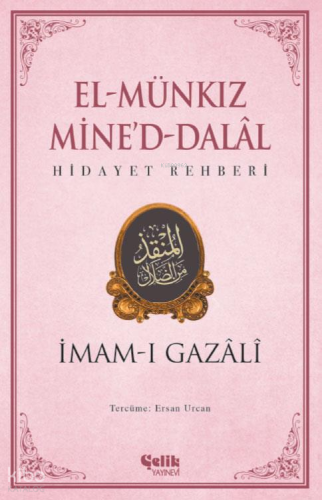 El Münkız Mine'd-Dalal;Hidayet Rehberi | İmam-ı Gazali | Çelik Yayınev