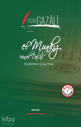El Munkız Mined Dalal | İmam-ı Gazali | Beyan Yayınları