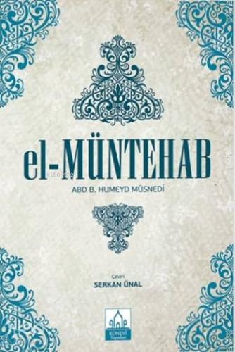 El-Müntehab (Ciltli, Şamua)