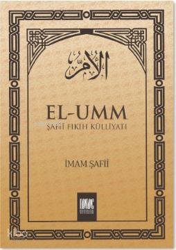 El-Umm 1 Şafiî Fıkıh Külliyatı | İmam Şafii | Buruc Yayınları