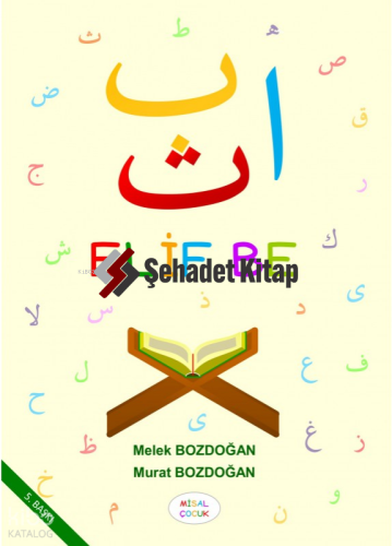 Elif Be (7 Yaş) | Melek Bozdoğan | Misal Çocuk