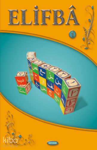 Elifbâ c.1 | Kolektif | Kevser Yayıncılık