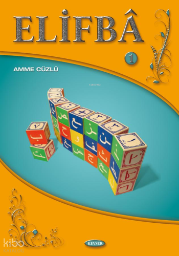 Elifba Cilt 1 - Amme Cüzlü | Kolektif | Kevser Yayıncılık