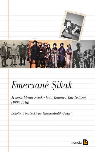 Emerxanê Şıkak