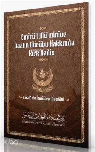 Emirü'l Mü'minine İtaatın Vücubu Hakkında Kırk Hadis | Yûsuf bin İsmâî
