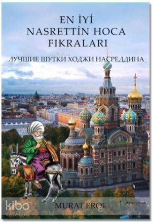 En İyi Nasrettin Hoca Fıkraları