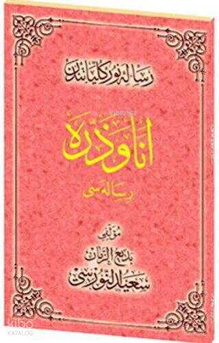 Ene ve Zerre Risalesi Osmanlıca