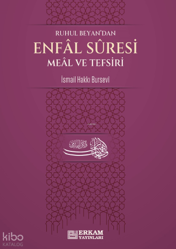 Enfal Suresi Meâl ve Tefsiri | İsmail Hakkı Bursevi | Erkam Yayınları