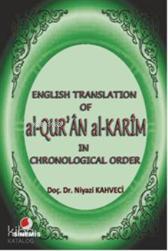 English Translation of al-Qur'an al-Karim