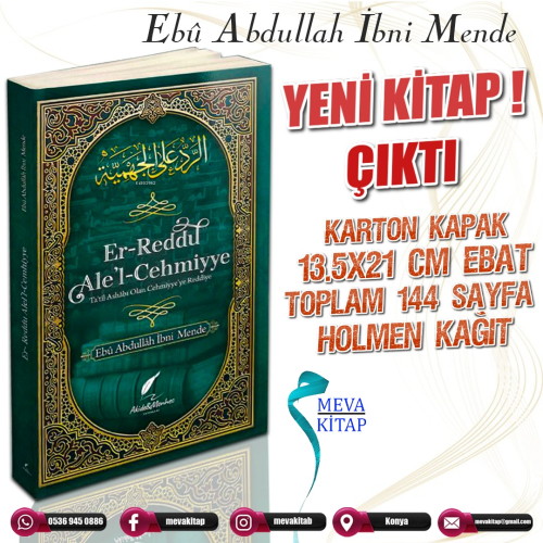 Er-Reddu Ale’l-Cehmiyye (Cehmiyye'ye Reddiye)