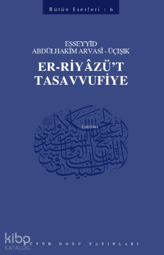 Er Riyazü't- Tasavvufiye