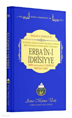 Erbaini İdrisiyye