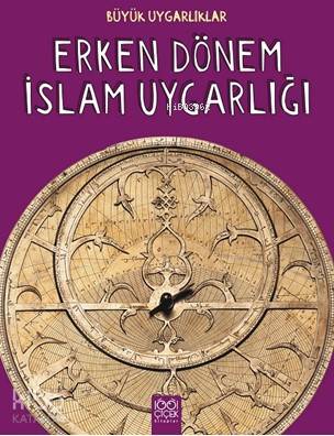 Erken Dönem İslam Uygarlığı; Büyük Uygarlıklar