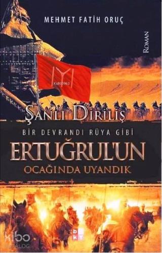 Ertuğrul'un Ocağında Uyandık; Bir Devrandı Rüya Gibi | Mehmet Fatih Or