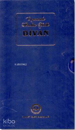 Erzurumlu İbrahim Hakkı Divanı