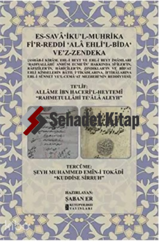 Es Savaikul Muhrika ;Fir Reddi Ala Ehlil Bida Vez Zendeka