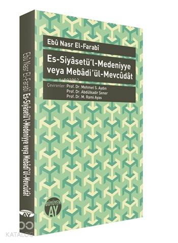 Es-Siyasetü'l-Medeniyye veya Mebadi ül-Mevcudat
