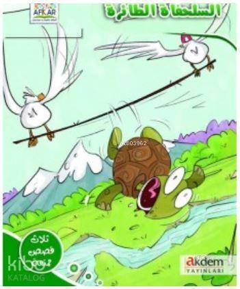 Es- Sulhufatu't Taira (Arapça Çizgi Roman)