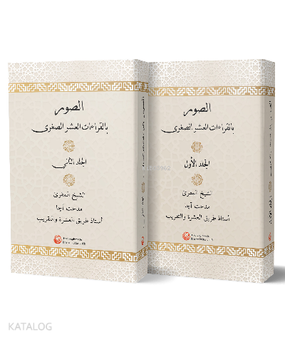 Es - Suveru Bi'l - Kıraati'l - Aşri's - Suğra - 2 Cilt;Aşere Vücuhatla