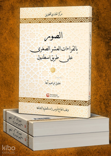 Es-Suveru Bi'l-Kıraati'l-Aşri's-Suğra Ala Tariki İstanbul | Kolektif |
