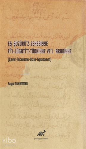 Eş-Şüzurü’z-Zehebbiye Fi’l-Lugati’t-Türkiyye Ve’l 'Arabiyye (Çeviri-İnceleme-Dizin-Tıpkıbasım)