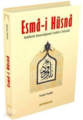 Esma-i Hüsna (Ciltli) | Komisyon | Erkam Yayınları