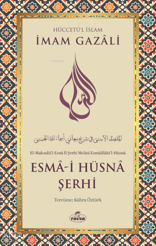 Esma-i Hüsna Şerhi | İmam Gazali | Ravza Yayınları