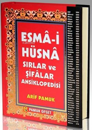Esma-i Hüsna Sırlar ve Şifalar Ansiklopedisi (Dua-138, Büyük Boy, Ciltli, Şamua)