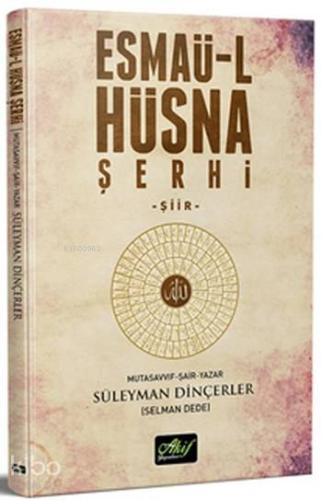 Esmaü-l Hüsna Şerhi