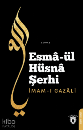 Esma'ül Hüsna Şerhi | İmam Gazali | Dorlion Yayınevi