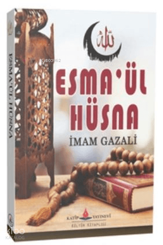 Esma'ül Hüsna | İmam Gazali | Katip Yayınevi