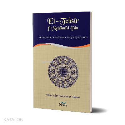Et-Tebsir fi Mealimi'd Din & Rasulullah'tan Sonra Ümmetin İhtilaf Ettiği Meseleler