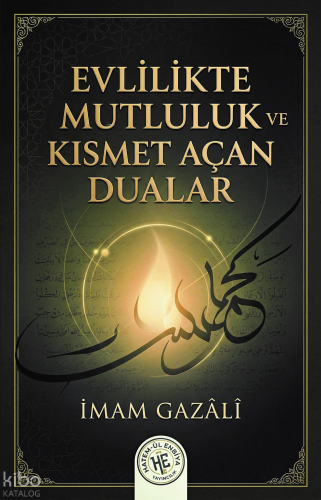 Evlilikte Mutluluk ve Kısmet Açan Dualar | İmam Gazali | Hatem'ül Enbi