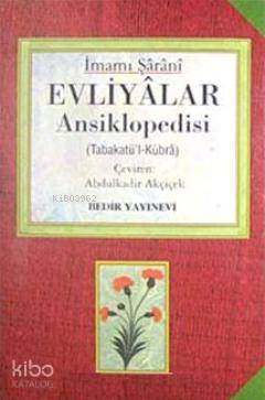 Evliyalar Ansiklopedisi - Tabakat'ül- Kübra (2 Kitap 4 Cilt) | İmam Şa