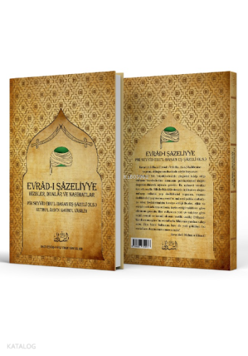 Evrâd-ı Şâzeliyye