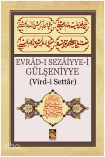 Evrad-ı Sezaiyye-i Gülşeniyye; Vird-i Settâr
