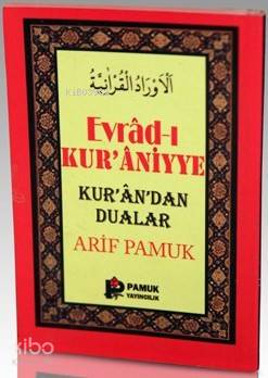 Evradı Kuraniyye (Dua-107); Kurandan Dualar