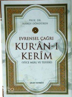 Evrensel Çağrı Kur'ân-ı Kerim (Yüce Meal Ve Tefsiri, Ciltli)