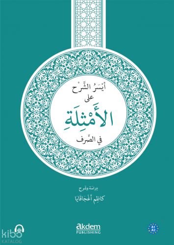 Eyseru’ş-Şerh ale’l-Emsile | Kolektif | Akdem Yayınları
