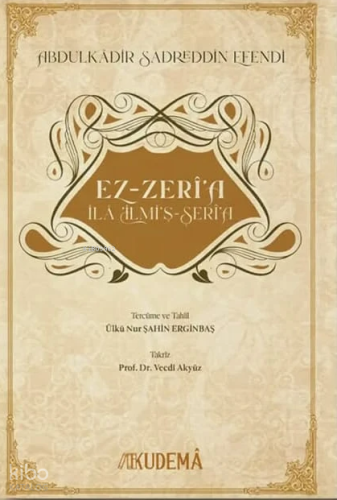 Ez-Zeri'a İlailmi'ş-Şeria