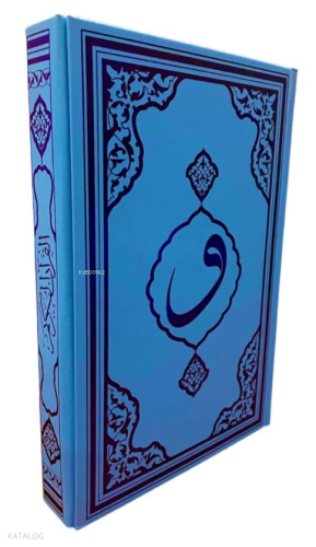 (F081M) Mavi Renk Orta Boy Kuran-ı Kerim | Kolektif | Fetih Yayınları