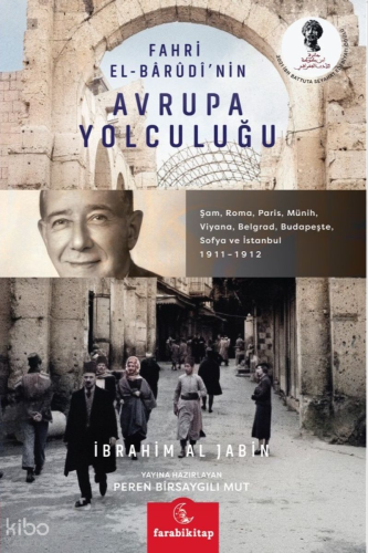 Fahri El-Barûdî'nin Avrupa Yolculuğu;Şam, Roma, Paris, Münih, Viyana, 