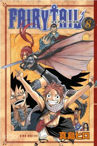 Fairy Tail 8. Cilt