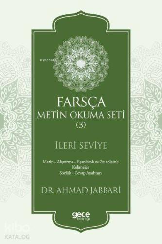 Farsça Metin Okuma Seti 3 - İleri Seviye
